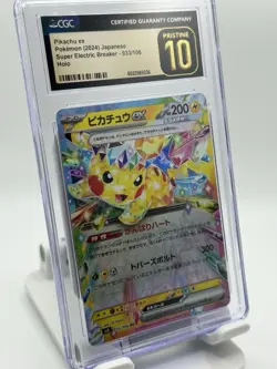 CGC Pikachu ex Pokemon (2024) JPN Super Electric Breaker - 033/106 - Image 1