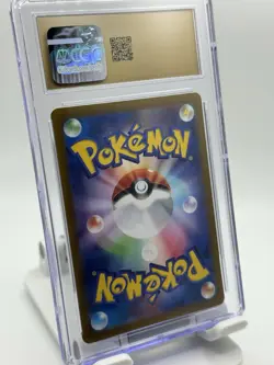 CGC Pikachu ex Pokemon (2024) JPN Super Electric Breaker - 033/106 - Image 2