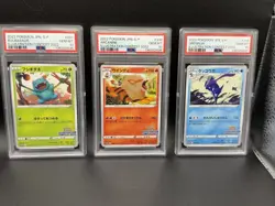 Sequential PSA 10 Bulbasaur Arcanine Greninja Illustration Contest 2022 JP - Image 1