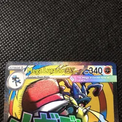 Mega Lucario Ex (033) Promo Pokemon Ascended Heroes Poster Collection Mint - Image 3