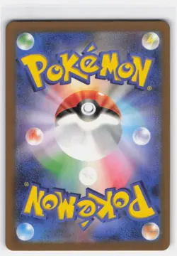 PACHIRISU 243/190 SHINY SHINY TREASURE EX POKEMON JAPANESE NEAR MINT - Image 2
