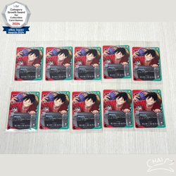 Luffy Ichiban Kuji Promo 10 Set OP13-001 ONE PIECE Card Japanese 2026 Sealed - Image 1