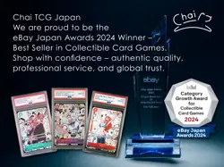 Luffy Ichiban Kuji Promo 10 Set OP13-001 ONE PIECE Card Japanese 2026 Sealed - Image 4