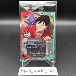 Monkey D. Luffy Ichiban Kuji OP13-001 Leader Promo Limited One Piece Card Sealed - Image 2