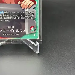 Monkey D. Luffy Ichiban Kuji OP13-001 Leader Promo Limited One Piece Card Sealed - Image 5