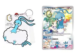 Pokemon S-Chinese (Gengar Card Frame Case Gift Box) Smeargle CSUC Holo - Image 1