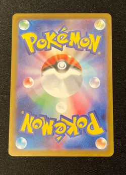 Palpitoad 023/086 SV11B Master Ball Reverse Holo Black Bolt Pokemon Japanese NM - Image 3