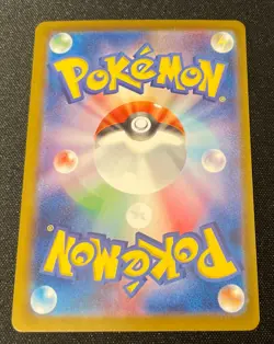 Pokemon Card Dewott Master Ball Reverse Holo C 019/086 White Flare SV11W NM JPN - Image 2