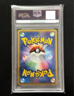 PSA 10 Pokemon Mewtwo 2001 Holo e-Series Expedition 1st ED Japanese 118/128 JPN! - Image 2