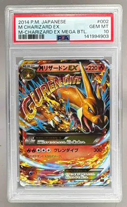2014 Pokemon XY Mega Battle Japanese 002 M Charizard EX PSA 10 141994903 - Image 1