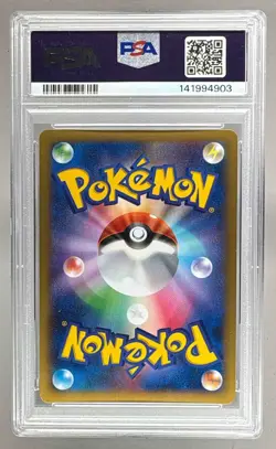 2014 Pokemon XY Mega Battle Japanese 002 M Charizard EX PSA 10 141994903 - Image 2