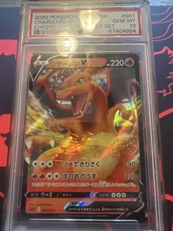 2020 POKEMON JAPANESE SWORD & SHIELD CHARIZARD VMAX STARTER SET #001 PSA 10 - Image 1