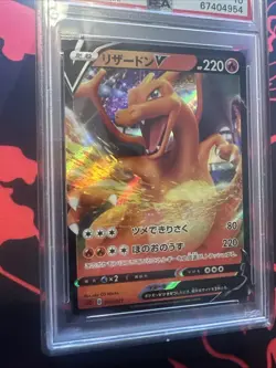 2020 POKEMON JAPANESE SWORD & SHIELD CHARIZARD VMAX STARTER SET #001 PSA 10 - Image 3