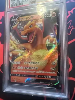 2020 POKEMON JAPANESE SWORD & SHIELD CHARIZARD VMAX STARTER SET #001 PSA 10 - Image 4