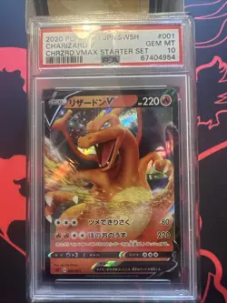2020 POKEMON JAPANESE SWORD & SHIELD CHARIZARD VMAX STARTER SET #001 PSA 10 - Image 5