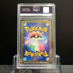 PSA 10 Deoxys - Holo 2008 Pokemon Japanese Temple Of Anger #444 Gem Mint D&P JPN - Image 2