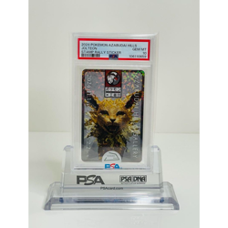 PSA 10 2024 Pokemon Craft Exhibition Azabudai Hills 1st Promo Jolteon F/S JAPAN! - Image 1