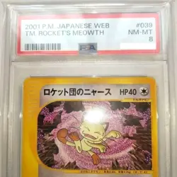 PSA 8 Rocket's Meowth Holo 039/048 1st Pokemon Japanese HP 40 free shipping JPN - Image 2