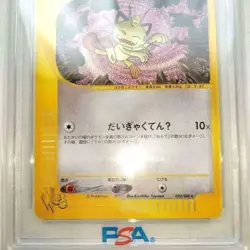 PSA 8 Rocket's Meowth Holo 039/048 1st Pokemon Japanese HP 40 free shipping JPN - Image 3
