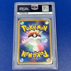PSA 10 GEM MINT Venusaur Holo 003/100 Pokemon Japanese Beat of Frontier 1st ED. - Image 2