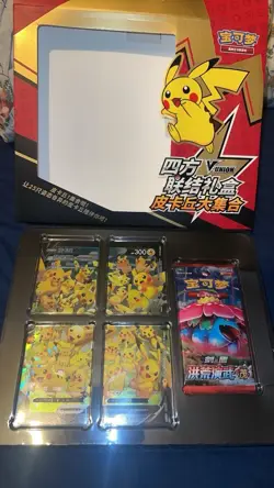 Pokemon Celebrations Pikachu V-Union box S-Chinese, Authentic Sealed - Image 2