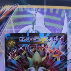 Pokemon Mega M Alakazam EX Full Art Ultra Rare Holo Card 118/124 Fates Collide - Image 3