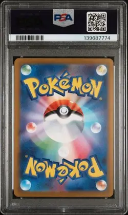 Mewtwo #183 - Japanese Pokemon 151 Art Rare - PSA 10 - Image 2