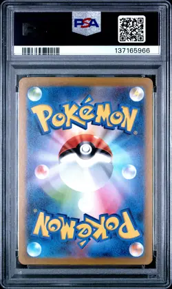 2022 POKEMON JPN SWORD & SHIELD VSTAR UNIVERSE #183 FULL ART/MEW PSA 10 - Image 2