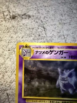 Pokemon Sabrina's Gengar Gym 2 Japanese Holo Rare #94 BANNED ART - Image 3