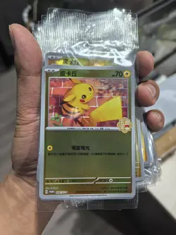 Pokemon 5th Anniversary Chinese Holo Pikachu Mimikyu Eevee Card Set Sealed Hot - Image 1