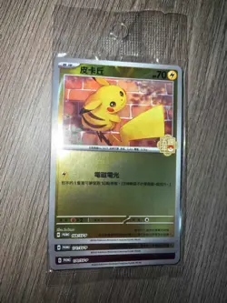 Pokemon 5th Anniversary Chinese Holo Pikachu Mimikyu Eevee Card Set Sealed Hot - Image 2