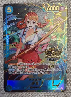 Nami SR OP11-054 [Promo] 3rd Anniversary Set ONE PIECE Card Japanese- NM - Image 3