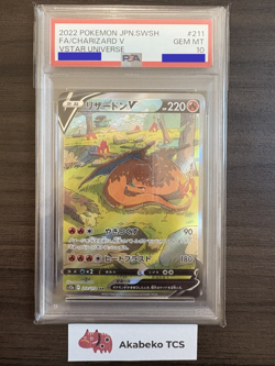 PSA 10 Charizard V 211/172 SAR Vstar Universe Alt Art Japanese Pokemon Card - Image 1