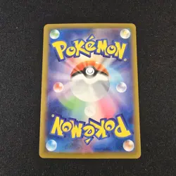 Pokemon Cobalion EX 062/083 M4 RR Holo Japanese Card TCG HP210 - Image 2