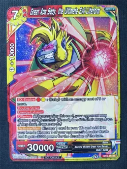 Great Ape Baby the Ultimate Evil Lifeform - Dragon Ball Super Cards #RS - Image 1