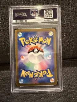 Mewtwo 183 Sv2a: Pokemon Card 151 Holo (Japanese) - Image 3