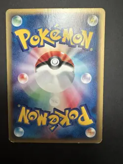 Magikarp 012/128 Expedition 2001 1st Edition e Series Japanese Pokemon Card LP - Image 2