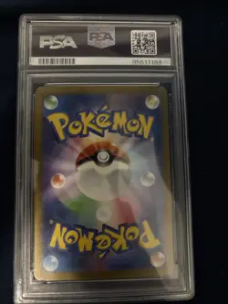 Mewtwo 183 Sv2a: Pokemon Card 151 Holo (Japanese) - Image 2