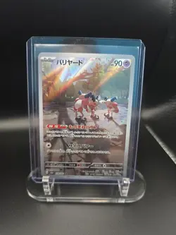 Mr. Mime 179/165 Sv2a: Pokemon Card 151 Holo (Japanese) NM - Image 1
