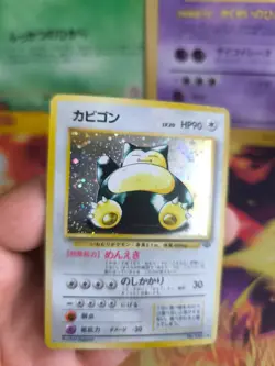 Pokemon Karte Card Relaxo Snorlax Jungle Dschungel Rare Holo Wotc japanese Exc - Image 2
