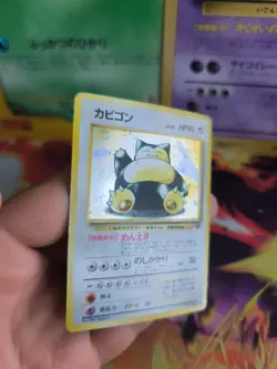Pokemon Karte Card Relaxo Snorlax Jungle Dschungel Rare Holo Wotc japanese Exc - Image 3