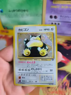 Pokemon Karte Card Relaxo Snorlax Jungle Dschungel Rare Holo Wotc japanese Exc - Image 4