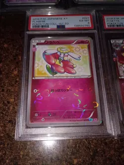 Pokemon JAPANESE Pokekyun Collection PSA 9 8 6 5 Card Lot Wobbuffet Swablu Wally - Image 5