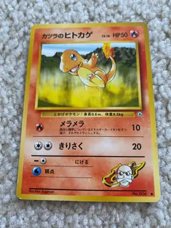Blaine's Charmander Pokemon Card 1996 Nintendo NO.004 Japanese Pocket Monsters - Image 1