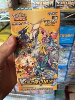 Pokemon TCG Korean High Class VStar Universe (s12a) Booster Box Shrink Sealed UK - Image 1