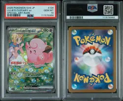 2025 POKEMON JPN BATTLE PARTNERS SPECIAL ART RARE LILLIE'S CLEFAIRY EX PSA 10 - Image 3