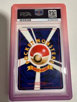 1999 POKEMON JPN PROMO SOUTHERN ISLAND RI #151 MEW PSA 9 W/GUARD CLEAN, MAYBE 10 - Image 2