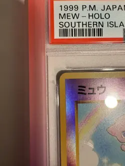 1999 POKEMON JPN PROMO SOUTHERN ISLAND RI #151 MEW PSA 9 W/GUARD CLEAN, MAYBE 10 - Image 3