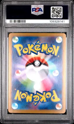 2025 POKEMON JPN SV9-BATTLE PARTNERS SPECIAL ART RARE IONO'S BELLIBOLT EX PSA 10 - Image 2