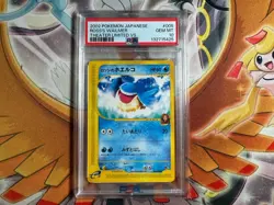 Pokemon 2002 Japanese Theater Limited VS Ross's Wailmer 005/018 PSA 10 - Image 1